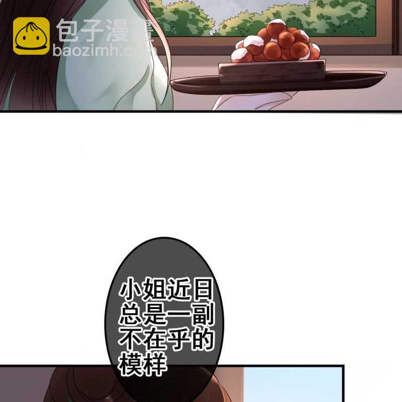 第66话10