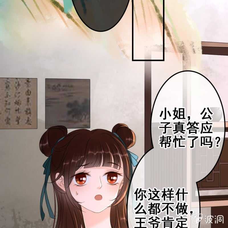 第66话16