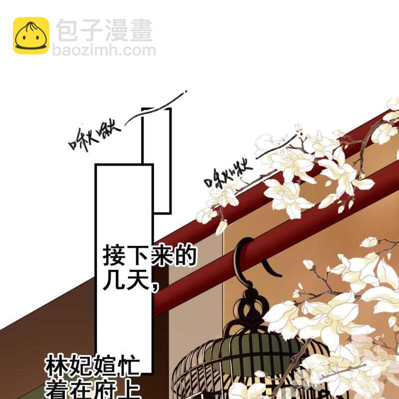第66话2
