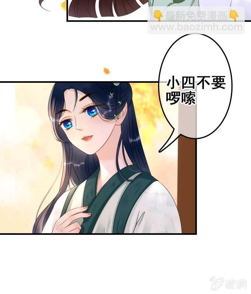 第66话20