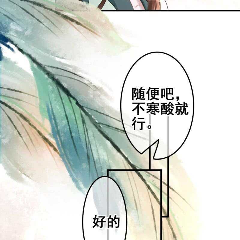 第66话23