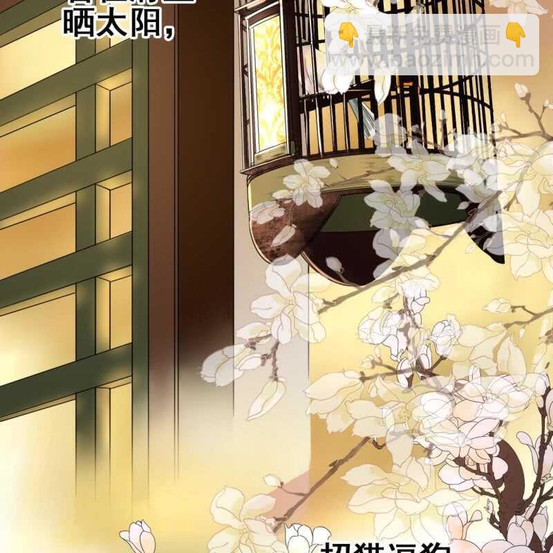 第66话3