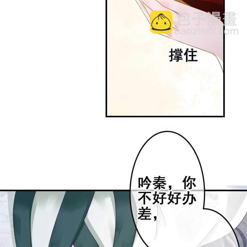 第66话30