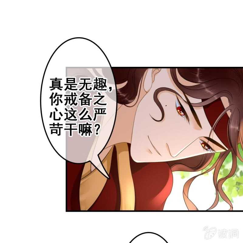 第66话32