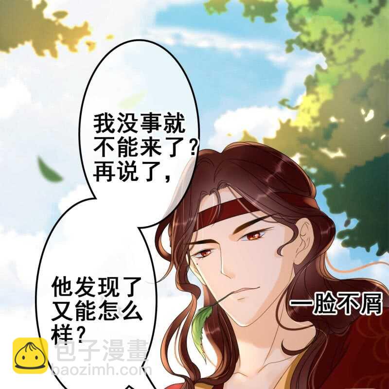 第66话35