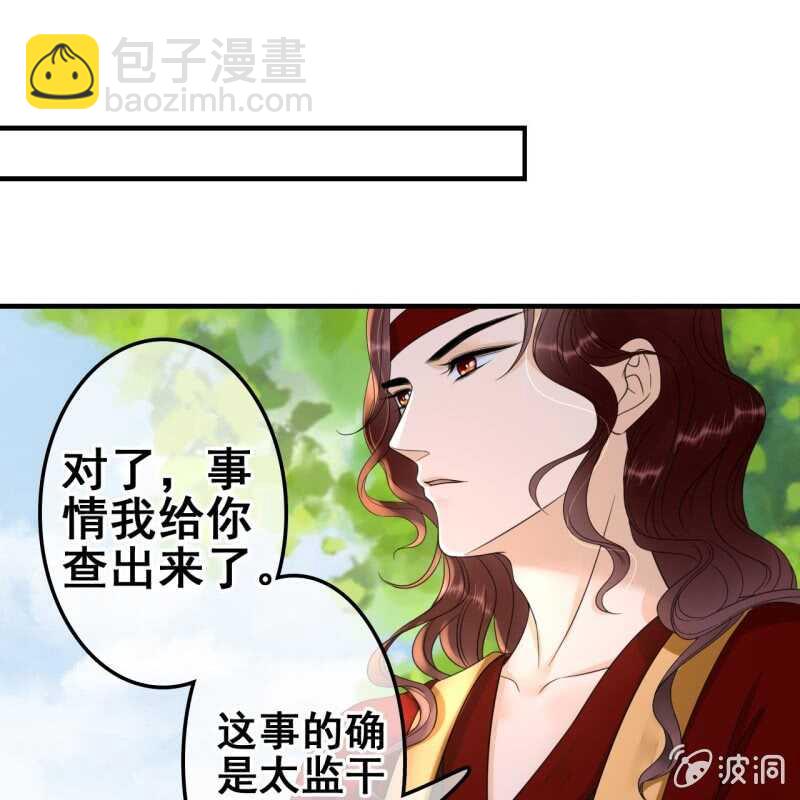 第66话40