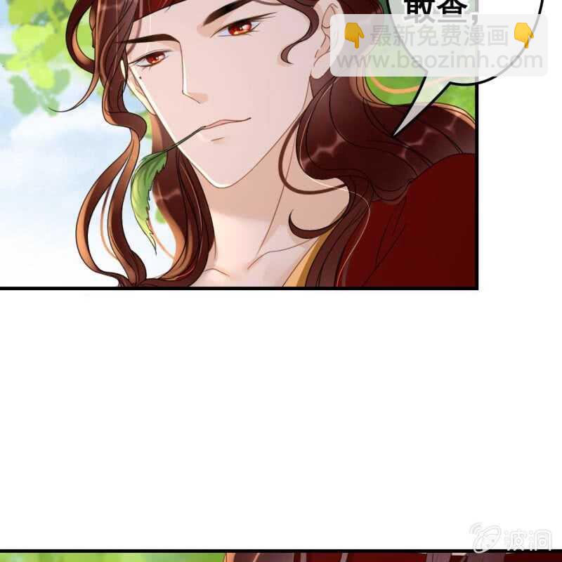 第66话44