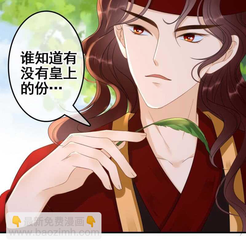 第66话45