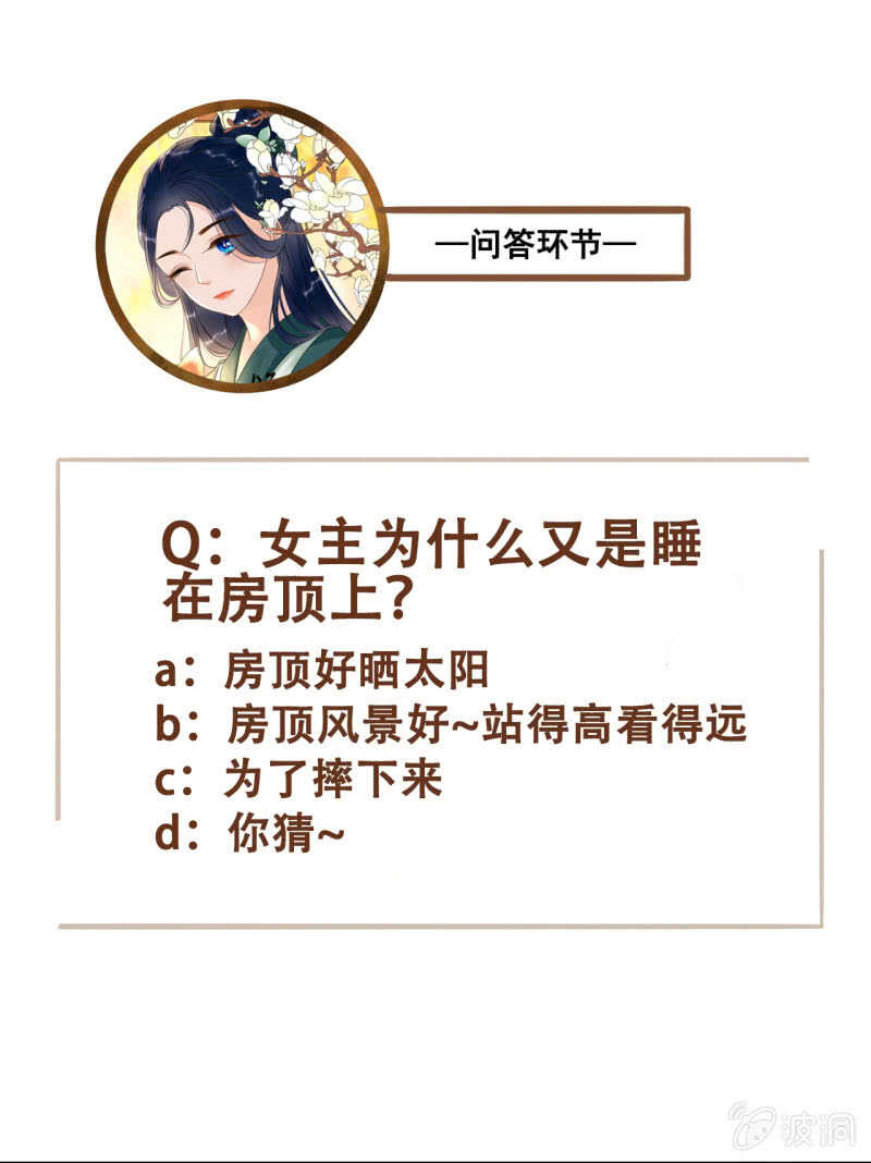 第66话48