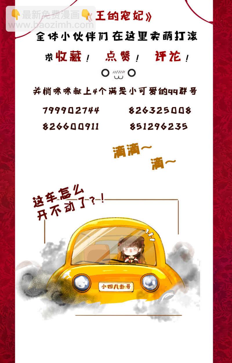 第66话49