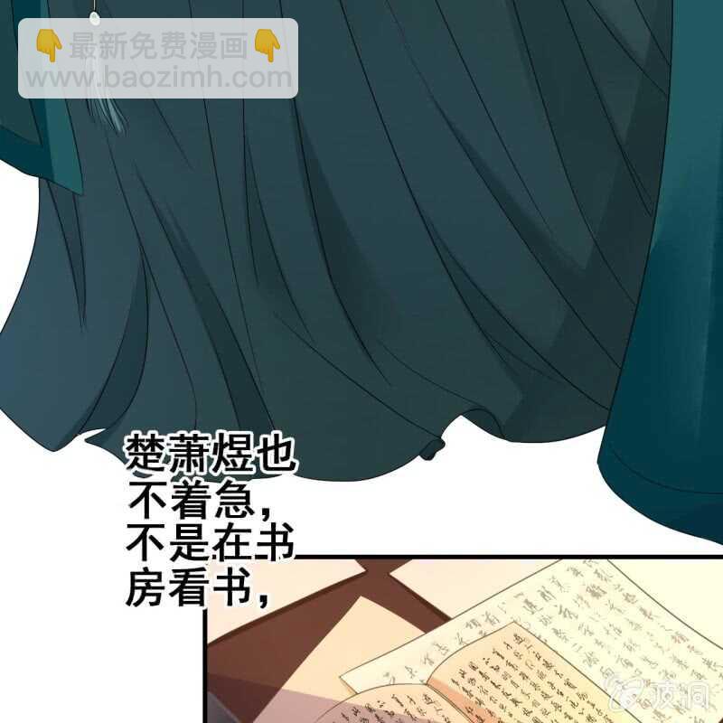 第66话8