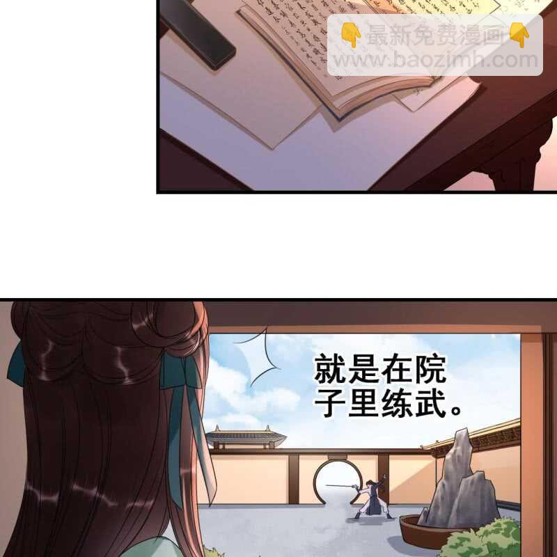 第66话9