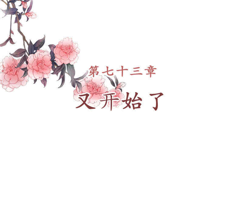第73话1