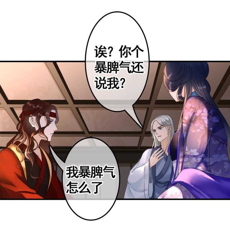 第73话11