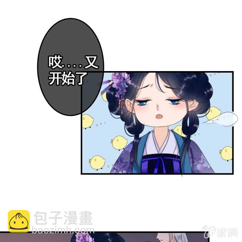 第73话12