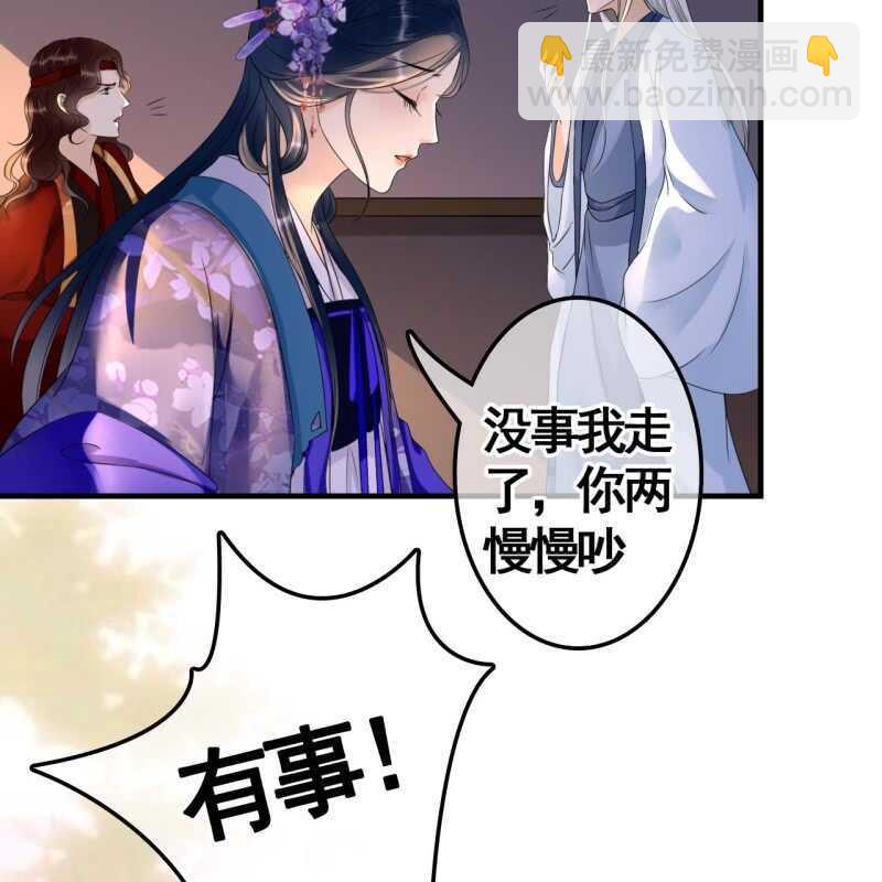 第73话13