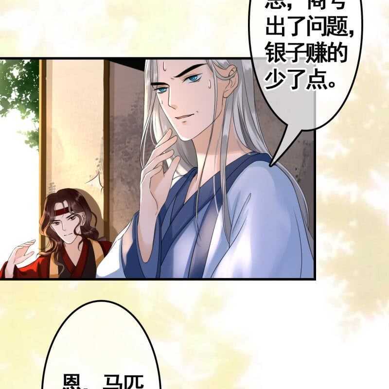第73话15