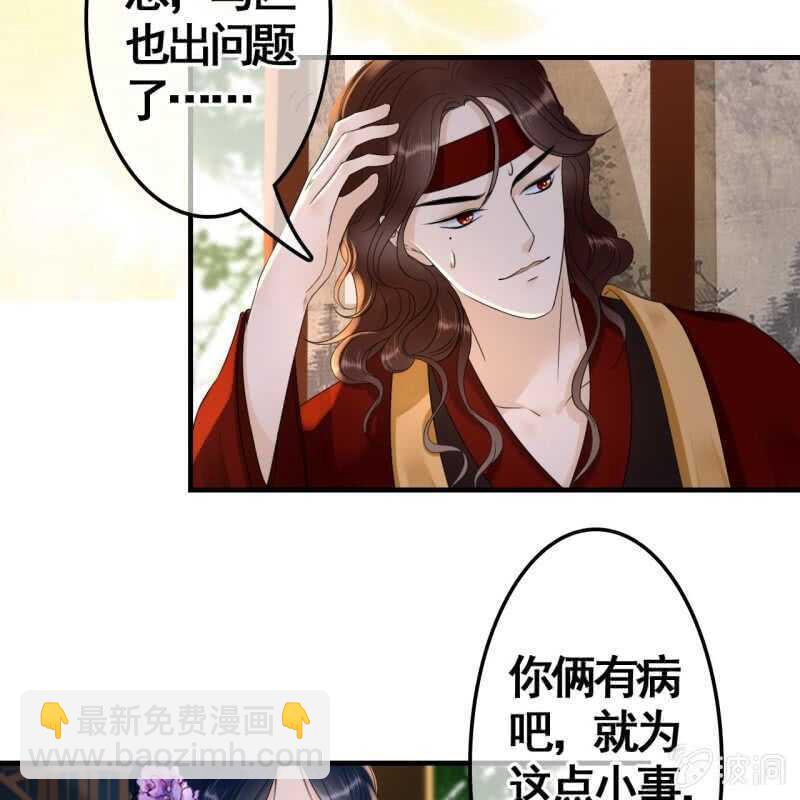 第73话16