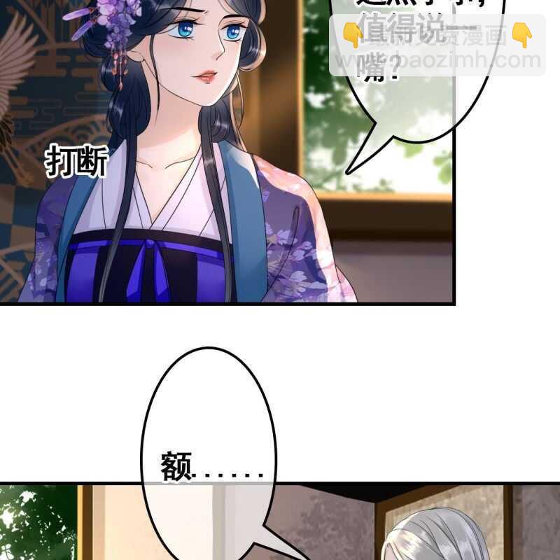 第73话17