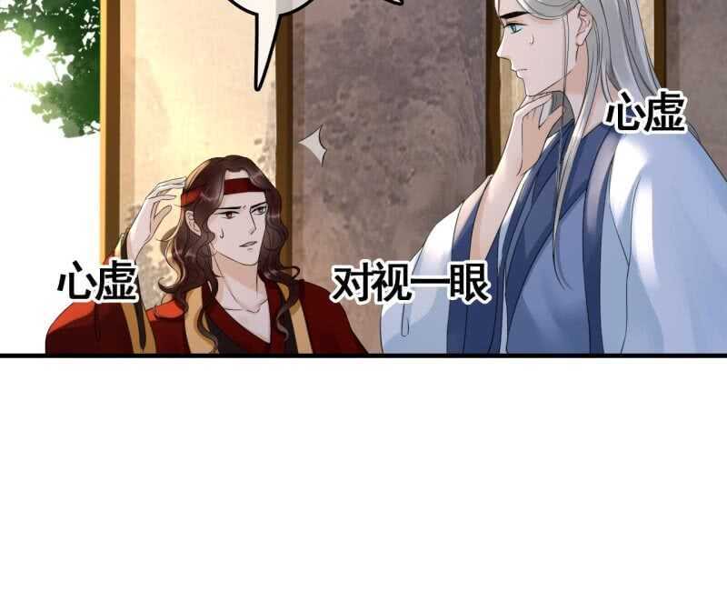 第73话18