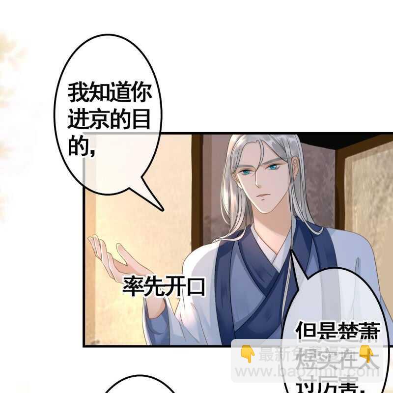 第73话19