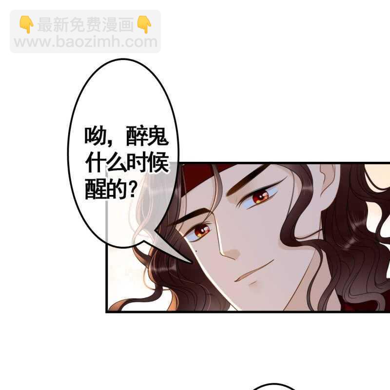 第73话2