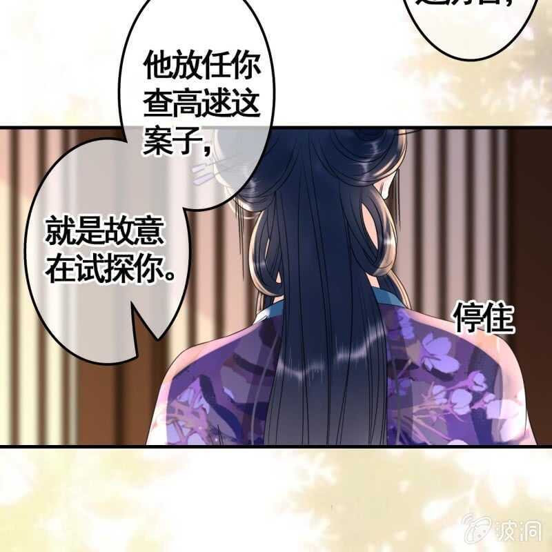 第73话20