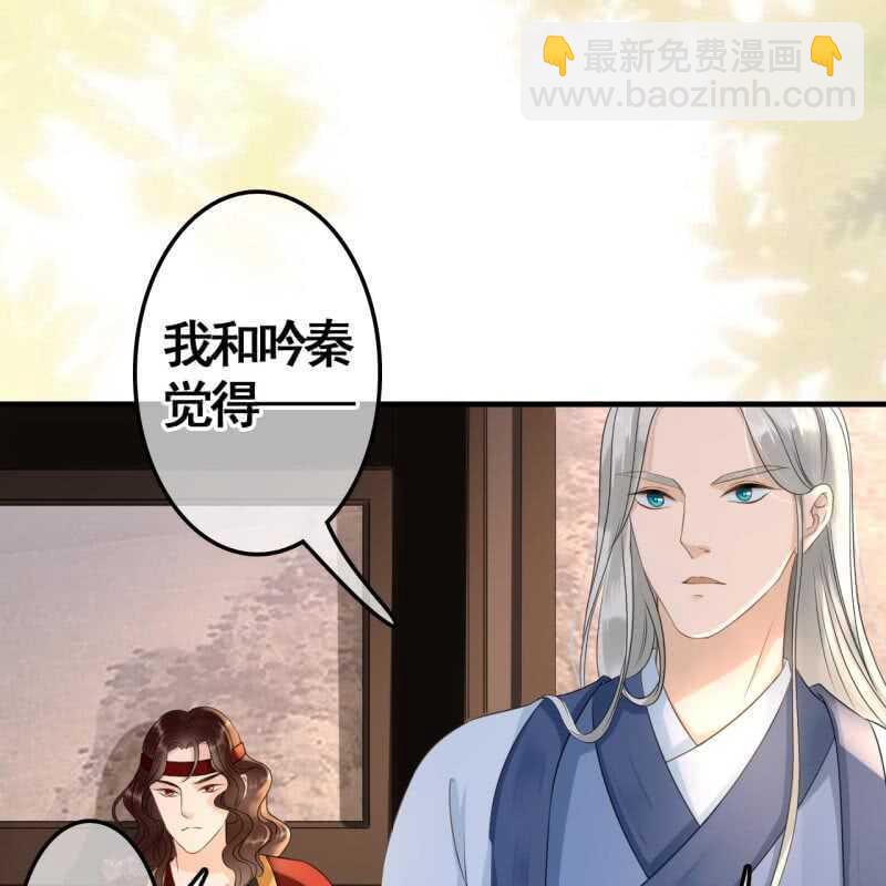 第73话21