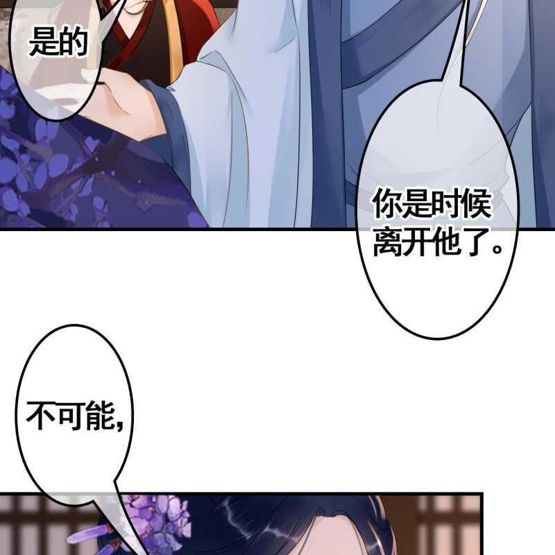 第73话22