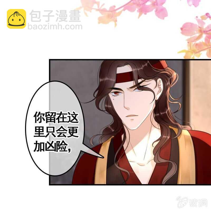 第73话24