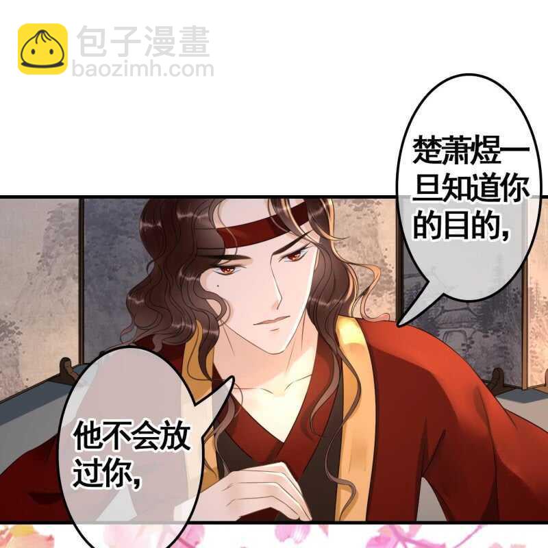 第73话25