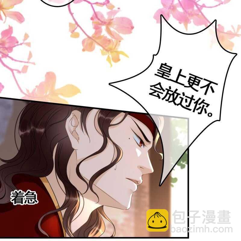 第73话26