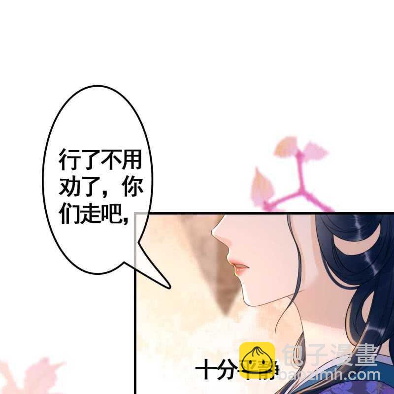 第73话27