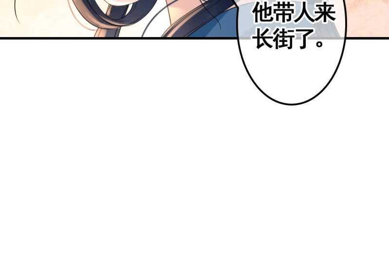 第73话29