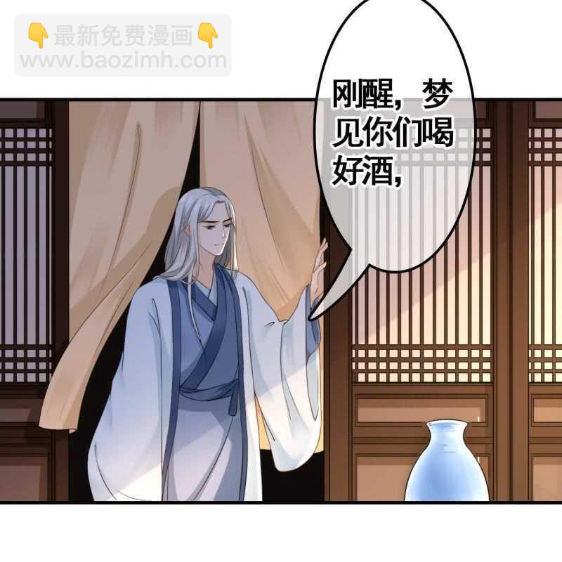 第73话3