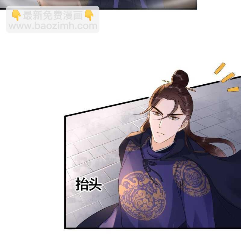 第73话33