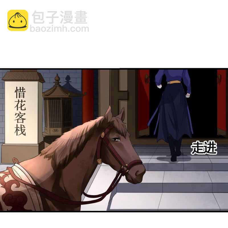 第73话34