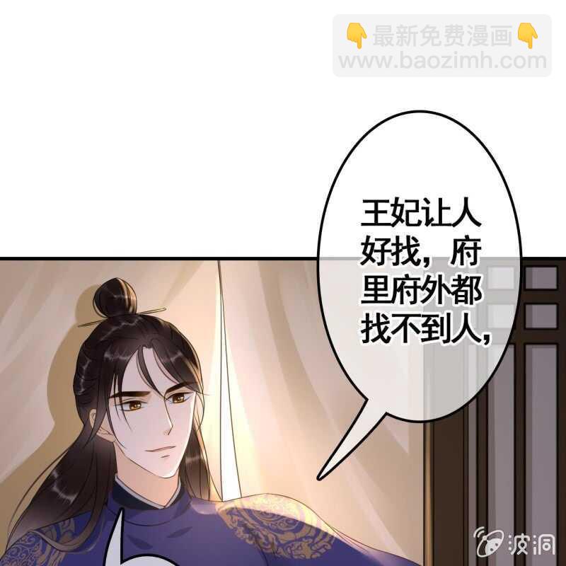 第73话36