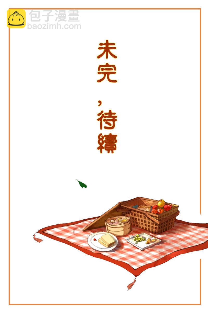 第73话38