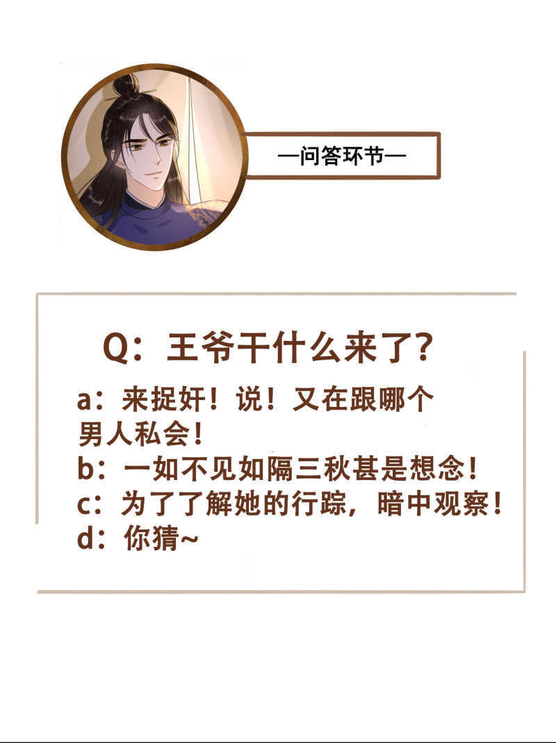 第73话39