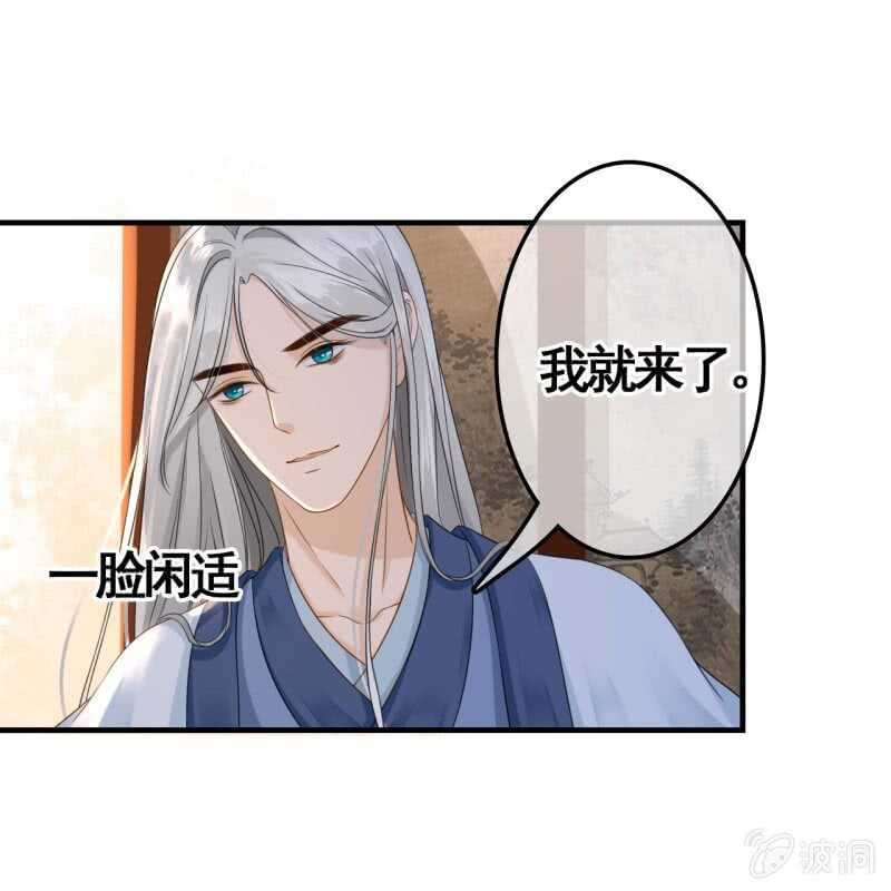 第73话4