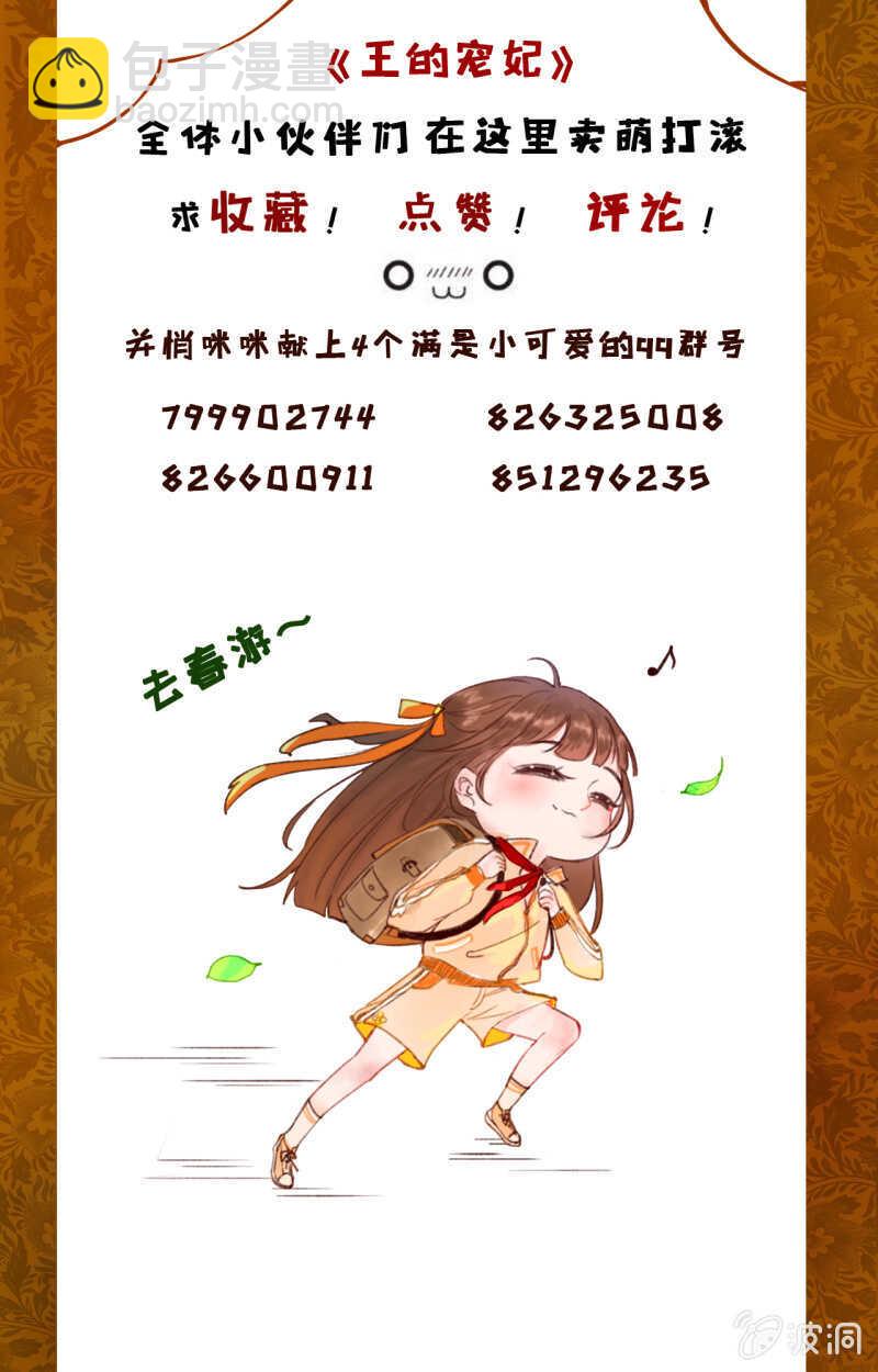 第73话40