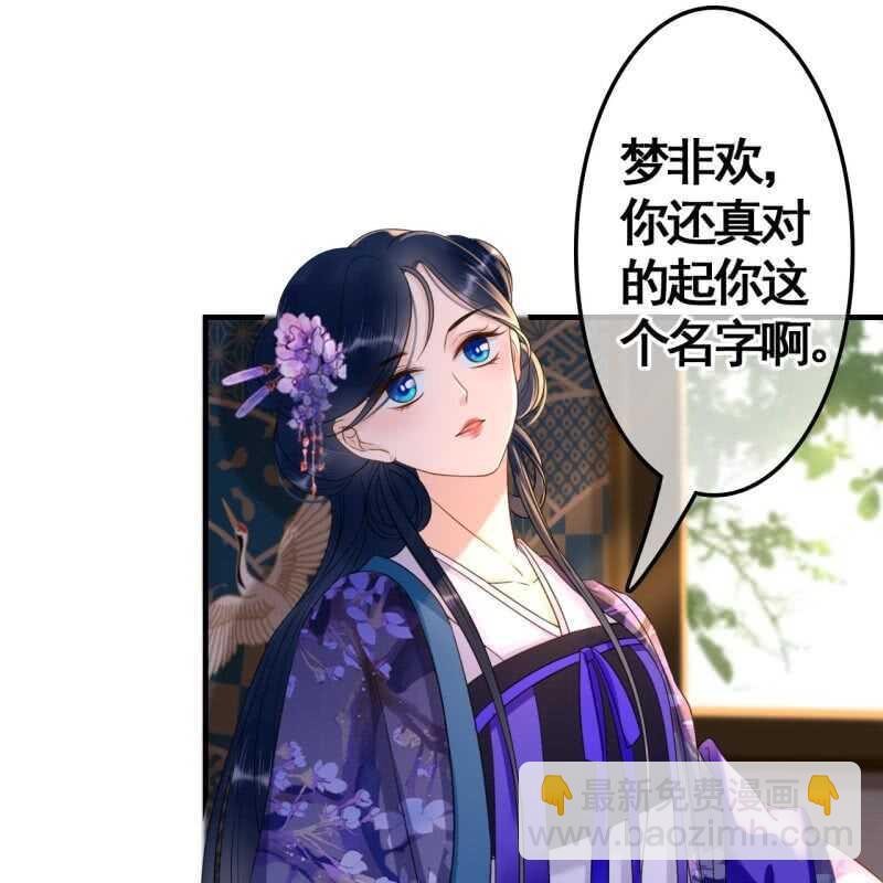 第73话5