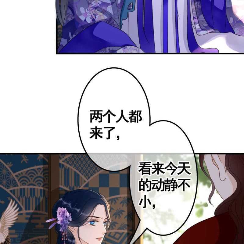 第73话6