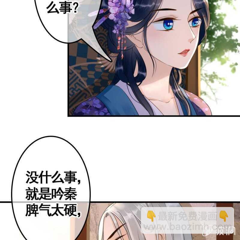 第73话8
