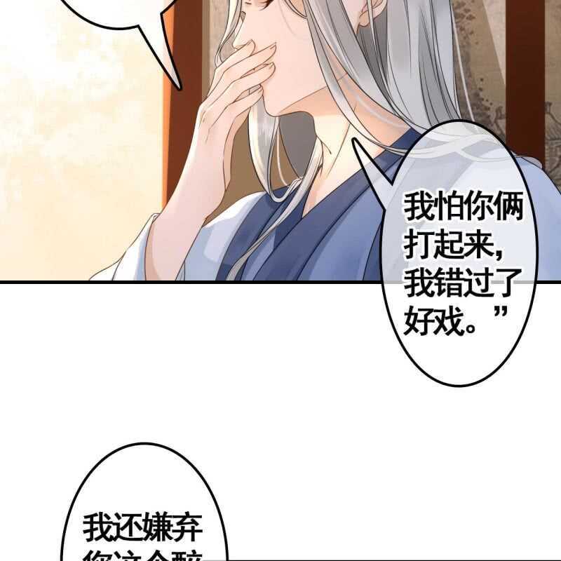 第73话9