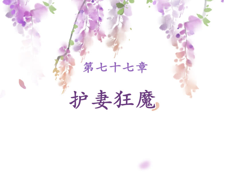 第77话1