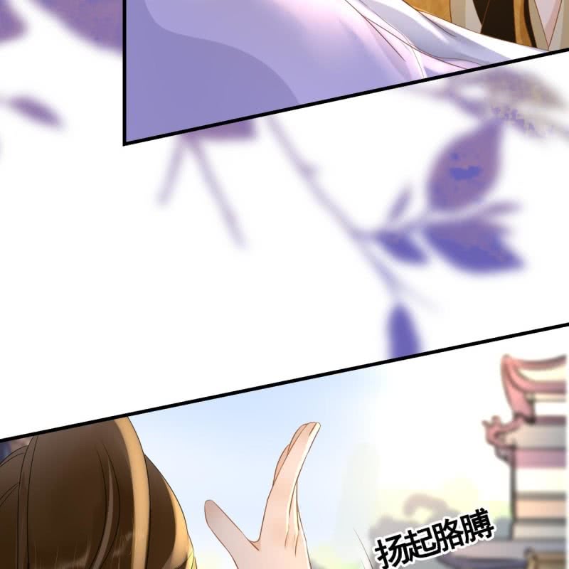 第77话17