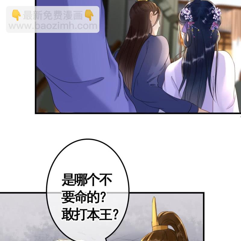 第77话26