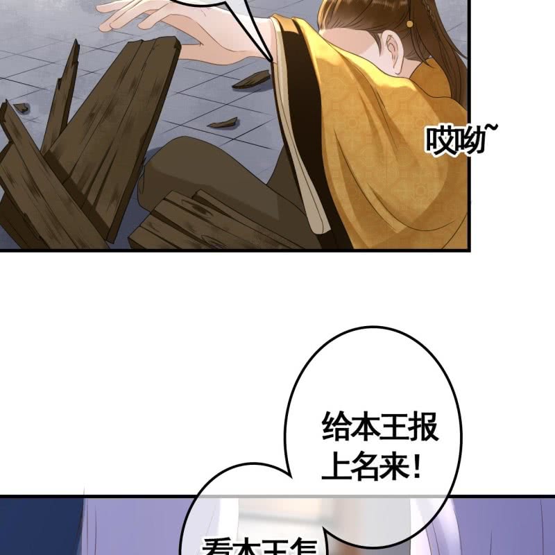 第77话27